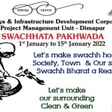 स्वच्छता पखवाड़ा 2022