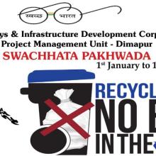 स्वच्छता पखवाड़ा 2022