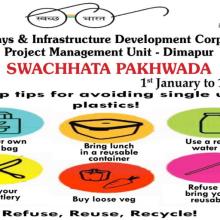 स्वच्छता पखवाड़ा 2022